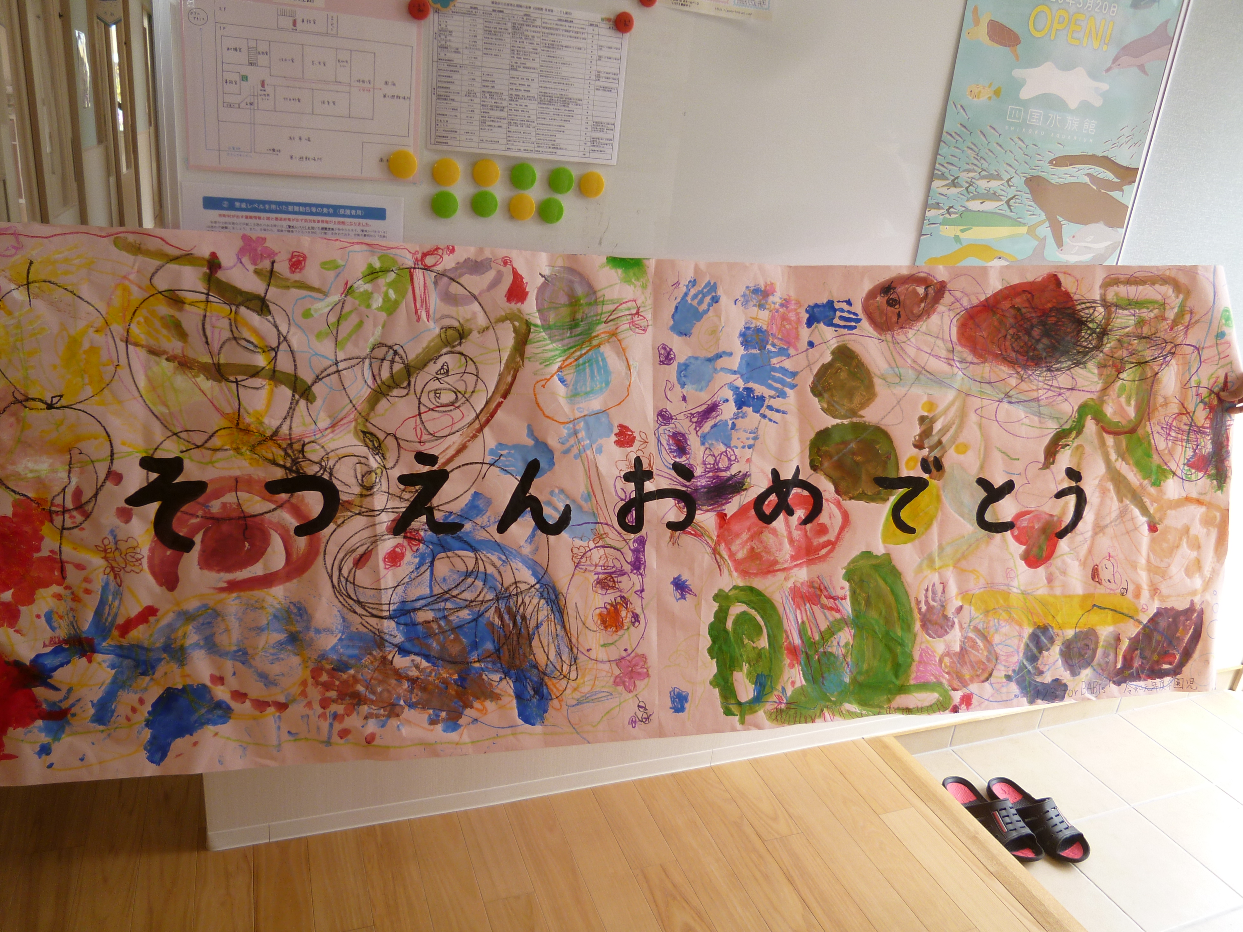 旅立ちの季節(^^♪～part2~