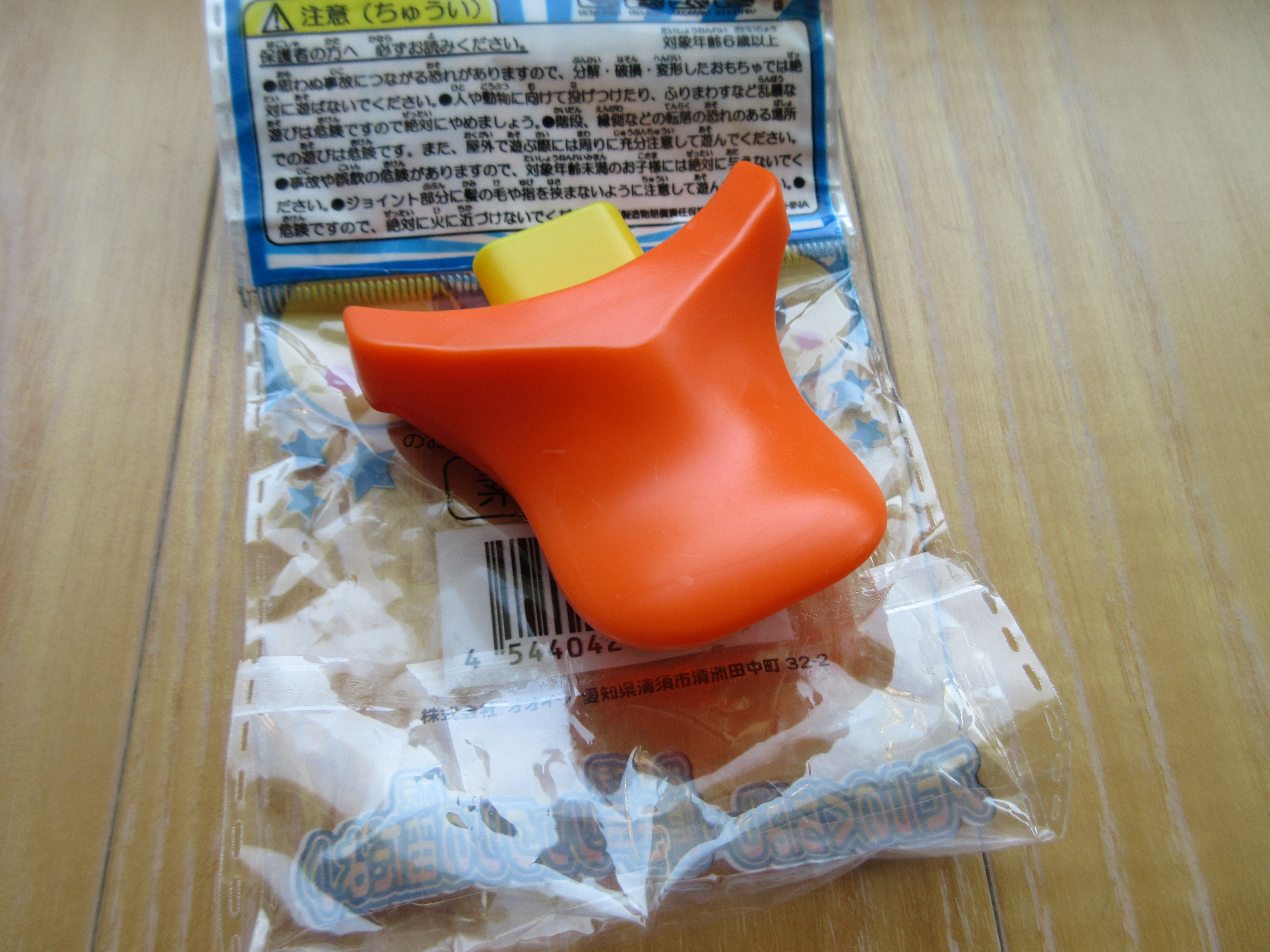 今日は口育活動の日♪(^^♪