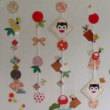 あけましておめでとうございます🎍